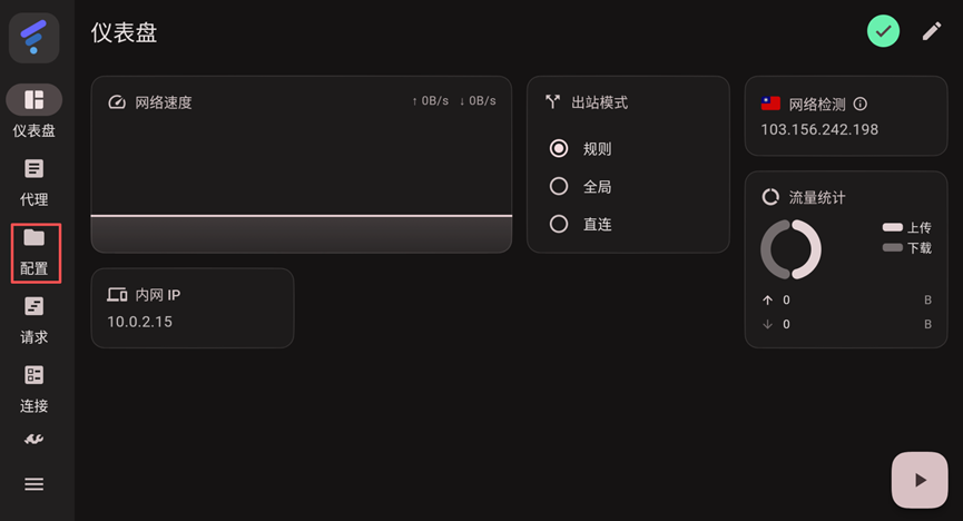 示例图